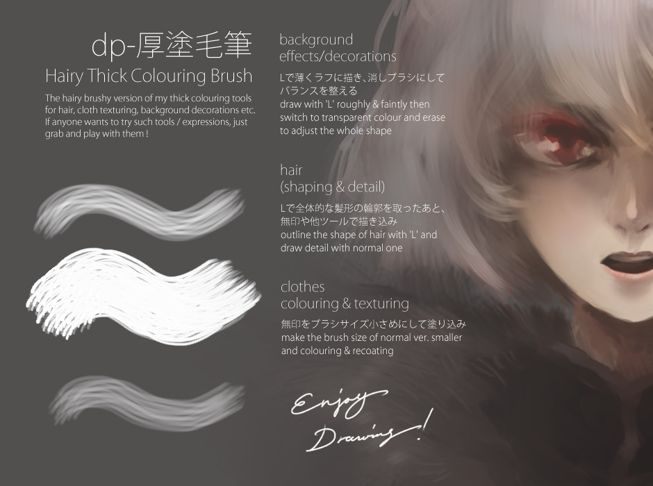 Dp 厚塗毛筆 Hairy Thick Colouring Brushes Assets Dice Project