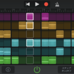【iPhone】かしこいぽん版GarageBandをつかってみる