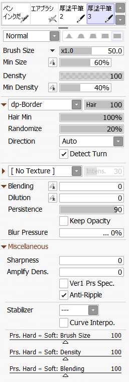 Dp 厚塗平筆 For Sai Flat Thick Colouring Brushes For Sai Assets Dice Project