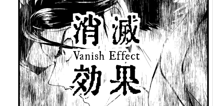 dp-消滅効果ブラシセット / Vanish Effect Brushes Set