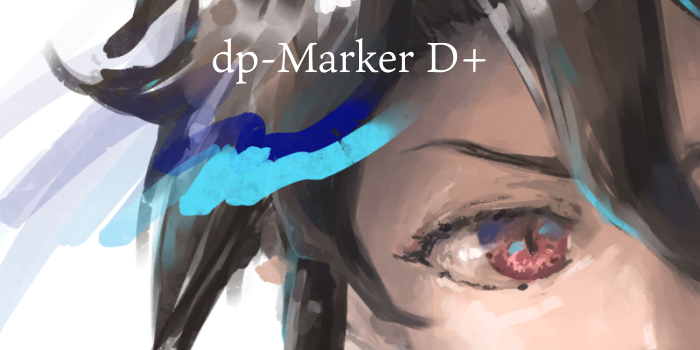 dp-Marker D+